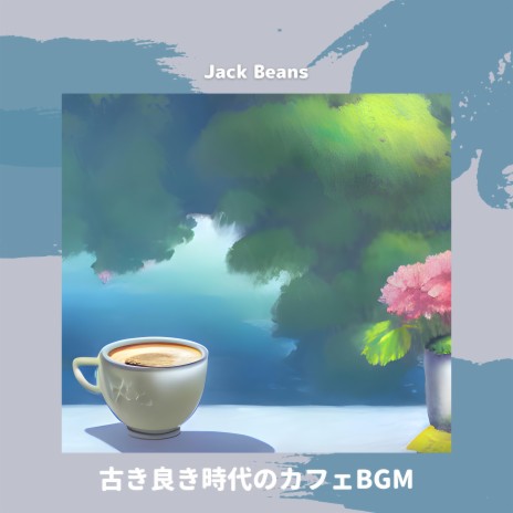 Cafe Pour Melody (Key Ab Ver.) | Boomplay Music