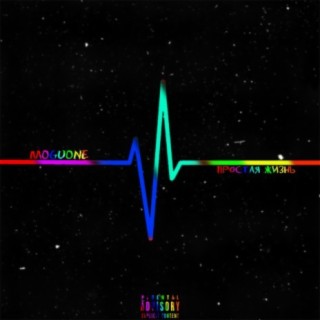 Download MOGUONE Album Songs: Champion | Boomplay Music