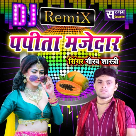 D. J Remex .Papita Majedar (Hindi) | Boomplay Music