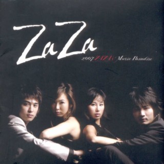 2007 ZaZa Music Paradise