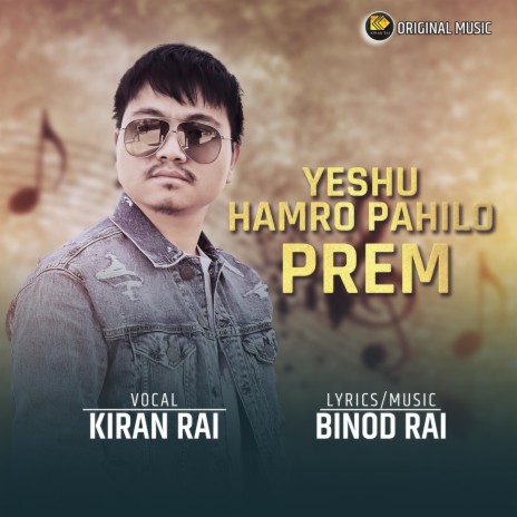 Yeshu Hamro Pahilo Prem | Boomplay Music