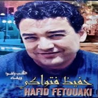 Chofo Habibi شوفو حبيبي