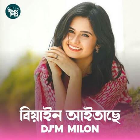 Biyan Aitase | Boomplay Music