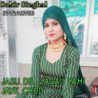 Jasu Dil Lagau Yahi Jaye Chod