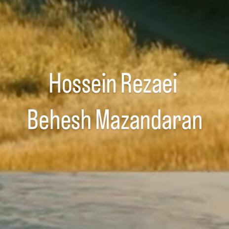 Behesh Mazandaran | Boomplay Music