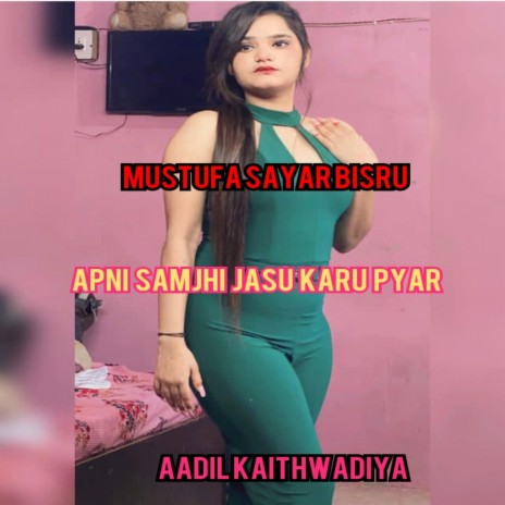 Apni Samjhi Jasu Karo Pyar | Boomplay Music