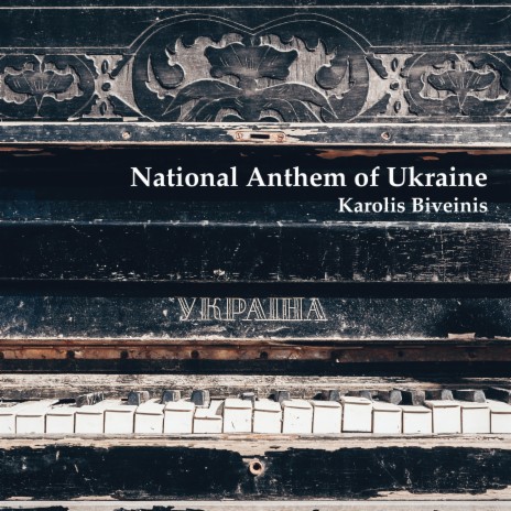National Anthem of Ukraine | Boomplay Music
