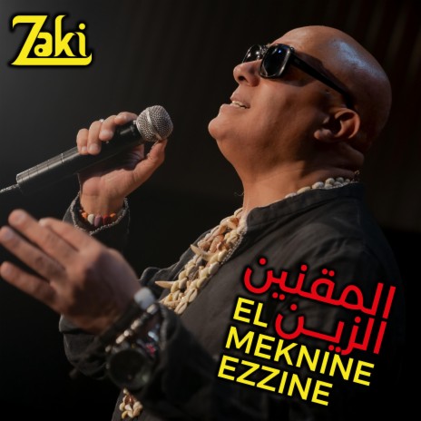 Ya Maknine ezzine | Boomplay Music