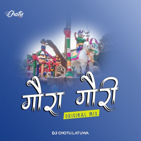 Gaura Gauri (Original Mix) | Boomplay Music