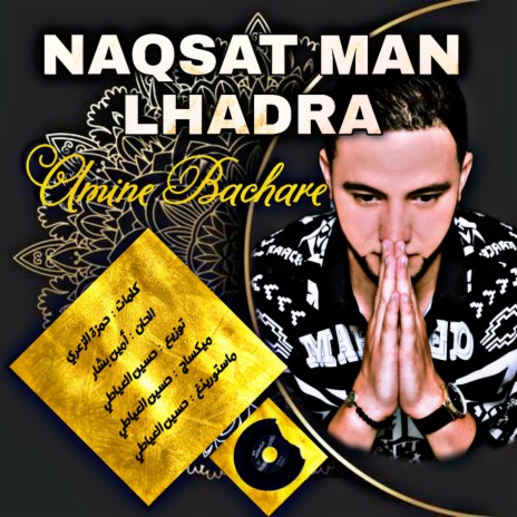Naqsat man lhadra | Boomplay Music