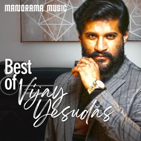 Neermizhiyil Peeythozhiyaa (From Asha Black) | Boomplay Music