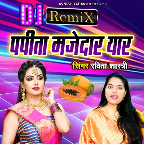 Papita Majedar Yar (Hindi Song) | Boomplay Music