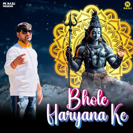 Bhole Haryana Ke | Boomplay Music