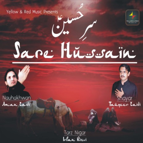 Baba Kahan Gaye | Boomplay Music