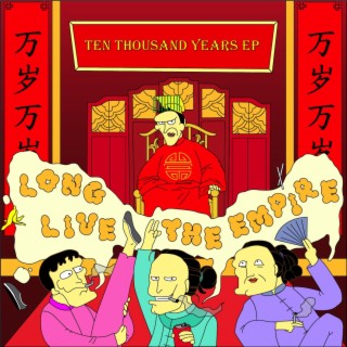 Ten Thousand Years EP