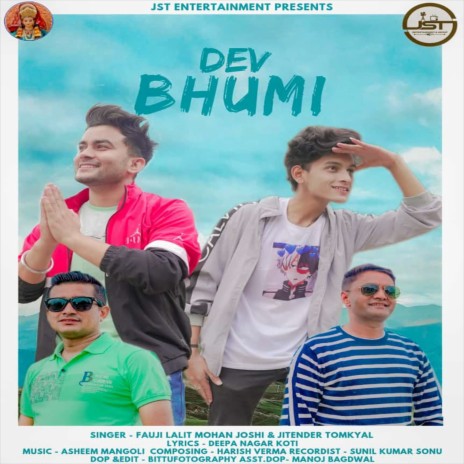 Dev Bhumi (Uttarakhandi) ft. Jitendra Tomkyal | Boomplay Music