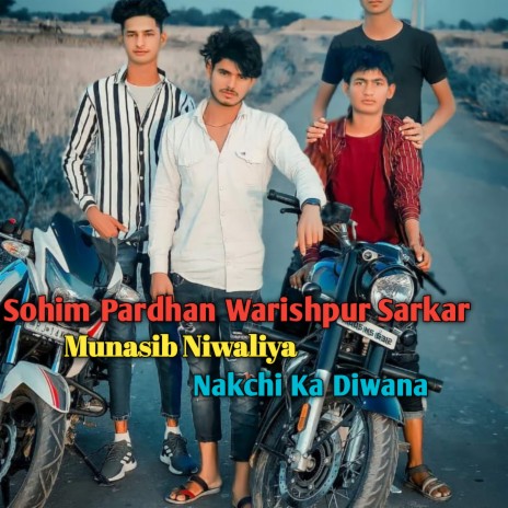 Sohim Pardhan Warishpur Sarkar | Boomplay Music