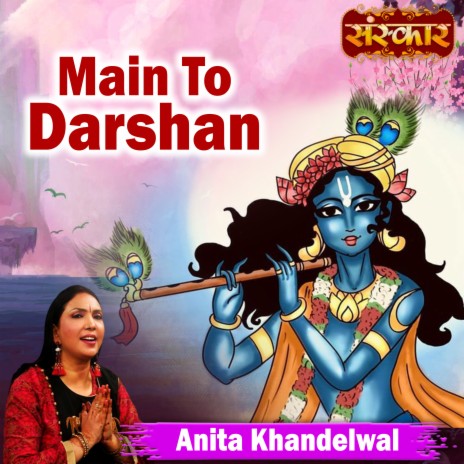 Main To Darshan | Boomplay Music