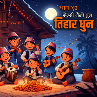 Tihar Dhun (Ep 10 #TiharTune #TiharMusic #TiharSong #DeusiTune #DeusiDhun #DeusiMusic #DeusiBhailo #TiharDeusiIDhun) Tihar Deusi Bhailo