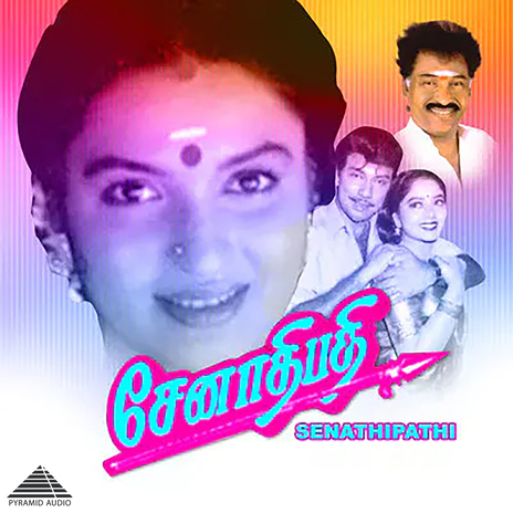 Moonu Mozhama Malliyappoo ft. Vairamuthu, K. S. Chithra & S. P. Balasubrahmanyam | Boomplay Music