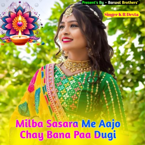 Milba Sasara Me Aajo Chay Bana Paa Dugi | Boomplay Music