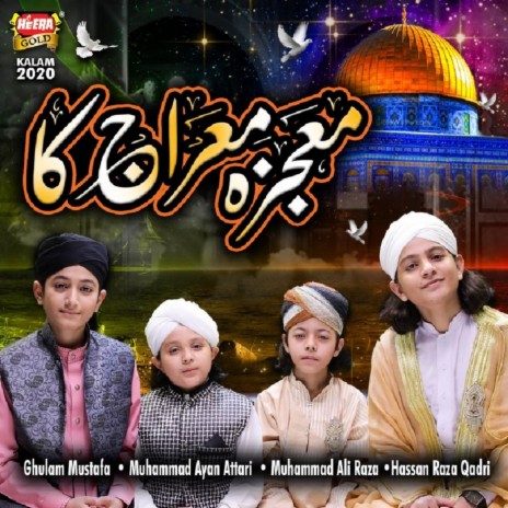 Mojza Meraj Ka ft. Hassan Raza Qadri, Muhammad Ali Raza & Muhammad Ayan Attari | Boomplay Music