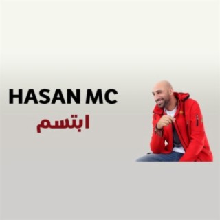 ابتسم lyrics | Boomplay Music