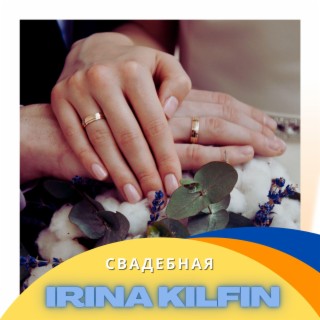 Irina kilfin