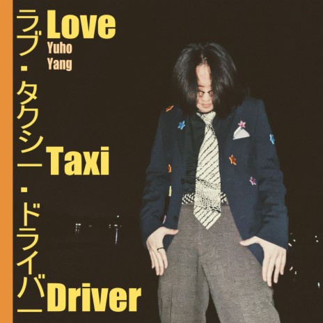 Love Taxi Driver | Boomplay Music
