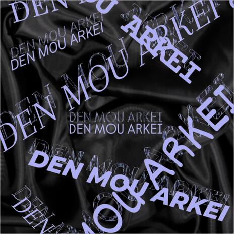 DEN MOU ARKEI | Boomplay Music