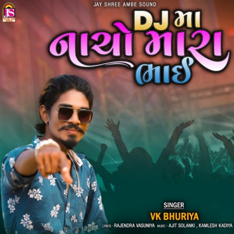 Dj Ma Nacho Mara Bhai | Boomplay Music