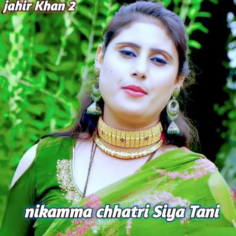 Nikamma Chhatri Siya Tani | Boomplay Music