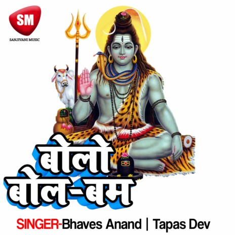 Ganga Jal Bharke | Boomplay Music