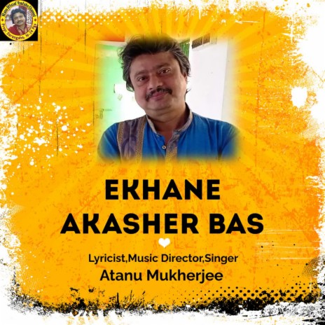 Ekhane Akasher Bas | Boomplay Music