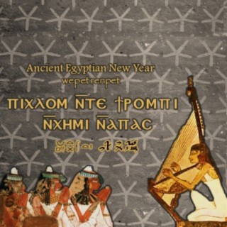 ABANOB . Ancient Egyptian New Year (Coptic Folk)