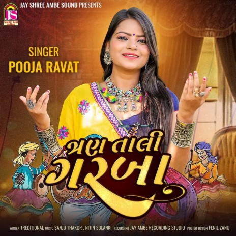 Tran Tali Garba | Boomplay Music