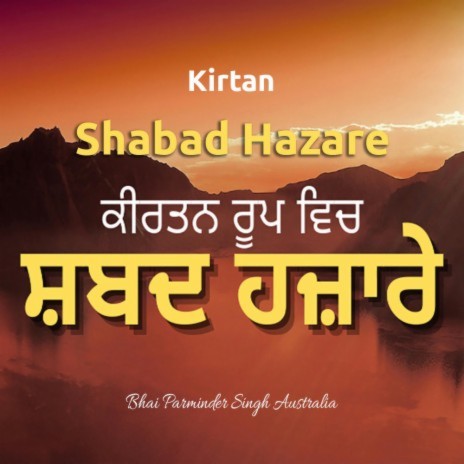 Shabad Hazare | Boomplay Music