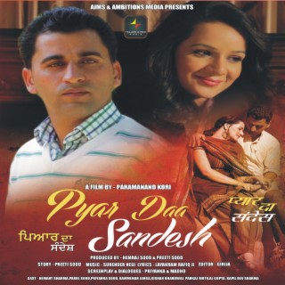 Pyar Da Sandesh