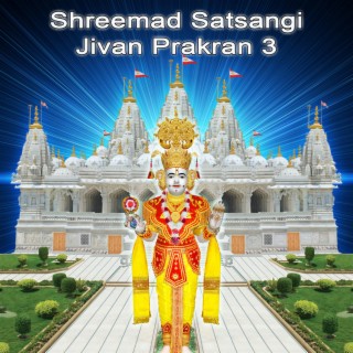 Shreemad Satsangi Jivan Prakran 3 ShreePrakashDasji