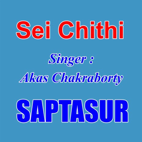 Sei Chithi (Male)