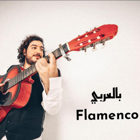 Saba Rumba | Flamenco turkey (Original) | Boomplay Music