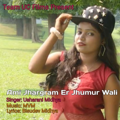 Ami Jhargram Er Jhumur Wali | Boomplay Music