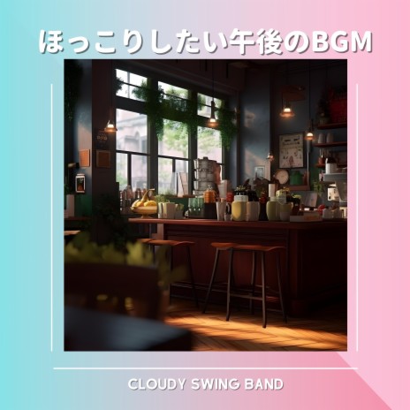 Espresso Breezes (Key B Ver.) | Boomplay Music