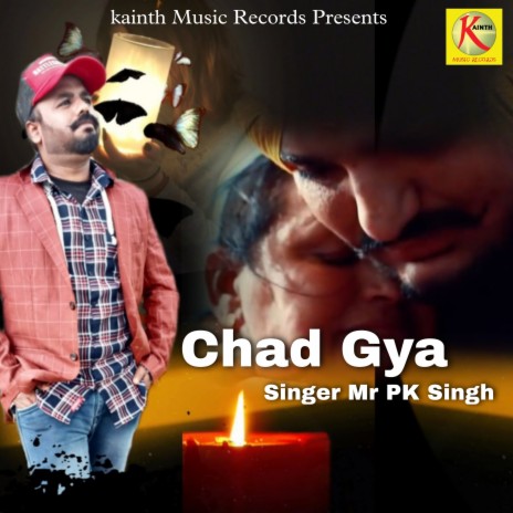 Chad Gya | Boomplay Music