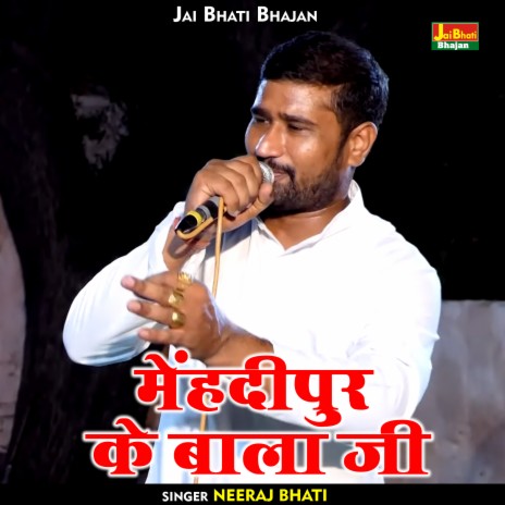 Menhadipur Ke Bala Ji (Hindi) | Boomplay Music