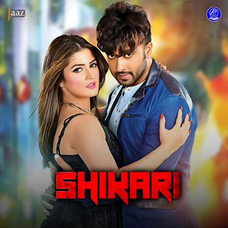 Uth Chhuri Tor Biye Hobe (From Shikari) | Boomplay Music