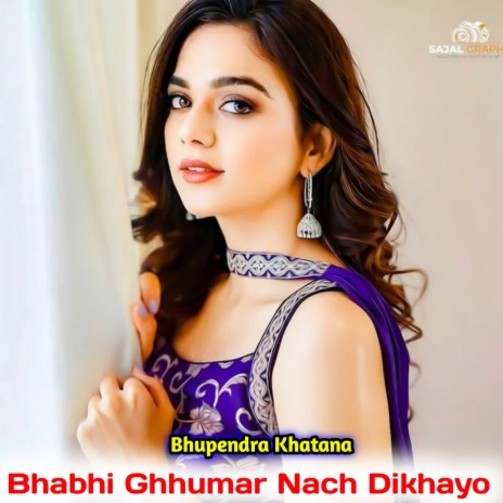 Bhabhi Ghhumar Nach Dikhayo | Boomplay Music