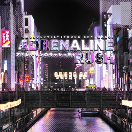 Adrenaline Rush ft. Young Shy & Mako! | Boomplay Music