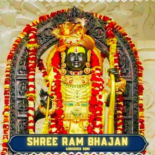 Shree Ram Bhajan