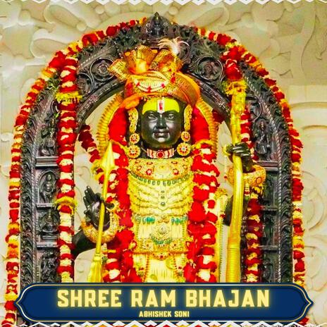 Shree Ram Bhajan (Slowed + Reverb) Version | Boomplay Music